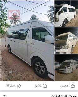 جینبەی هەیس